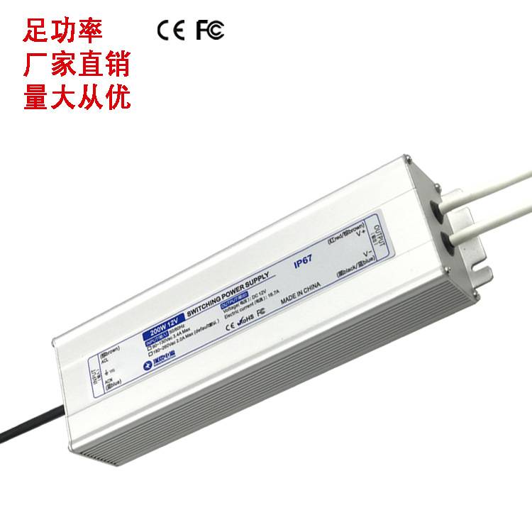 防水电源200W12V24V36V48V开关电源 灯条灯带电源 厂家