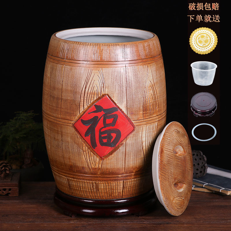 米缸陶瓷米桶家用20斤30斤50斤密封油缸水缸储物罐
