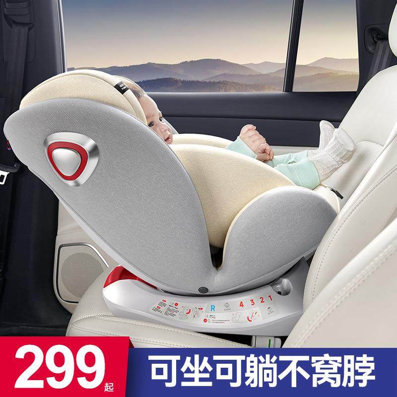 厂家直发宁波儿童安全座椅汽车用0-4岁婴儿宝宝小月龄可坐可躺12,汽车用品/电子/清洗/改装,汽车儿童安全座椅,淘宝优惠券,粉丝福利购,淘宝优惠卷