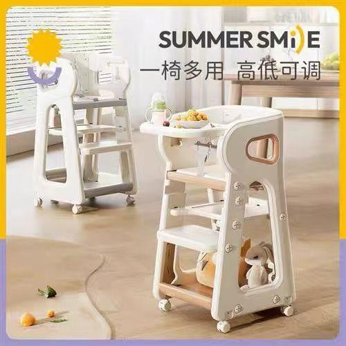椅成长移学椅家用宝826宝餐椅可动婴儿学坐餐椅椅高习脚椅儿童子