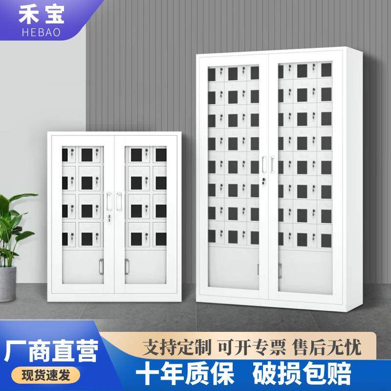 员工手机柜存放柜电动工具充电柜会议室手机寄存柜手机充电柜,商业/办公家具,办公储物柜,淘宝优惠券,粉丝福利购,淘宝优惠卷