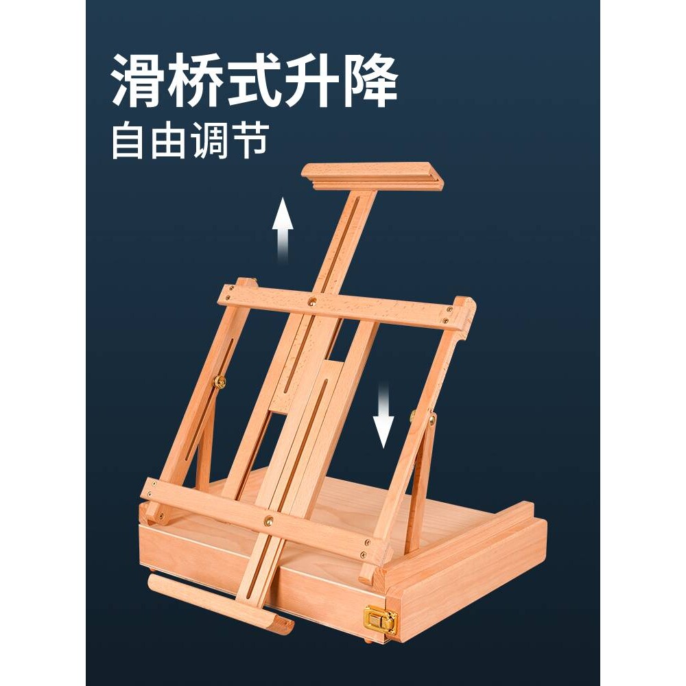 榉木手提桌面台式油画箱抽屉式画架折叠便携写生素描画盒绘画收纳
