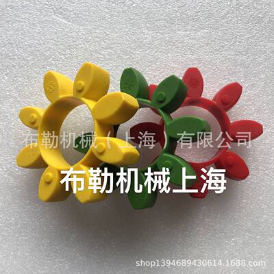 博莱特132KW螺杆式空压机联轴器弹性体ROTEX减震胶GR55缓冲垫GM75