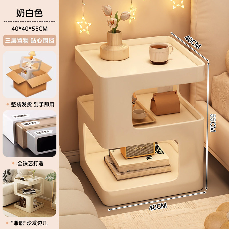 白色床头柜边几创意小户型替代置物架现代简约客厅沙发卧室床边桌