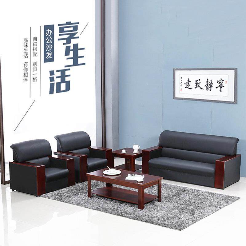 办公沙发新中式办公室沙发办公室沙发接待用办公沙发茶几组合,商业/办公家具,沙发,淘宝优惠券,粉丝福利购,淘宝优惠卷