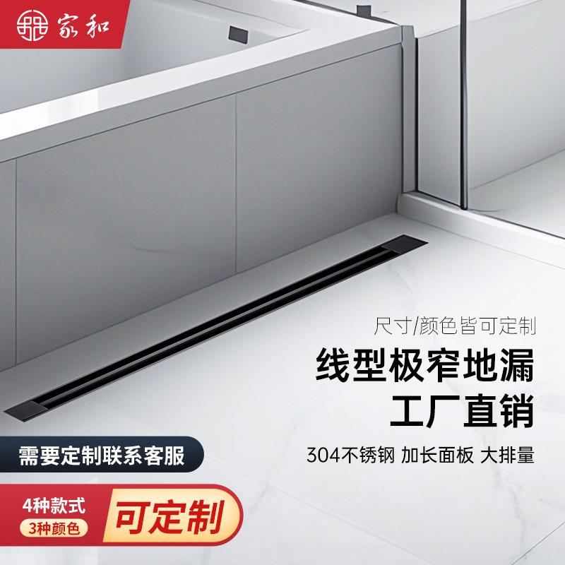 304不锈钢地漏潜水淋浴房极窄线性地漏艇大排量隐形地漏防臭