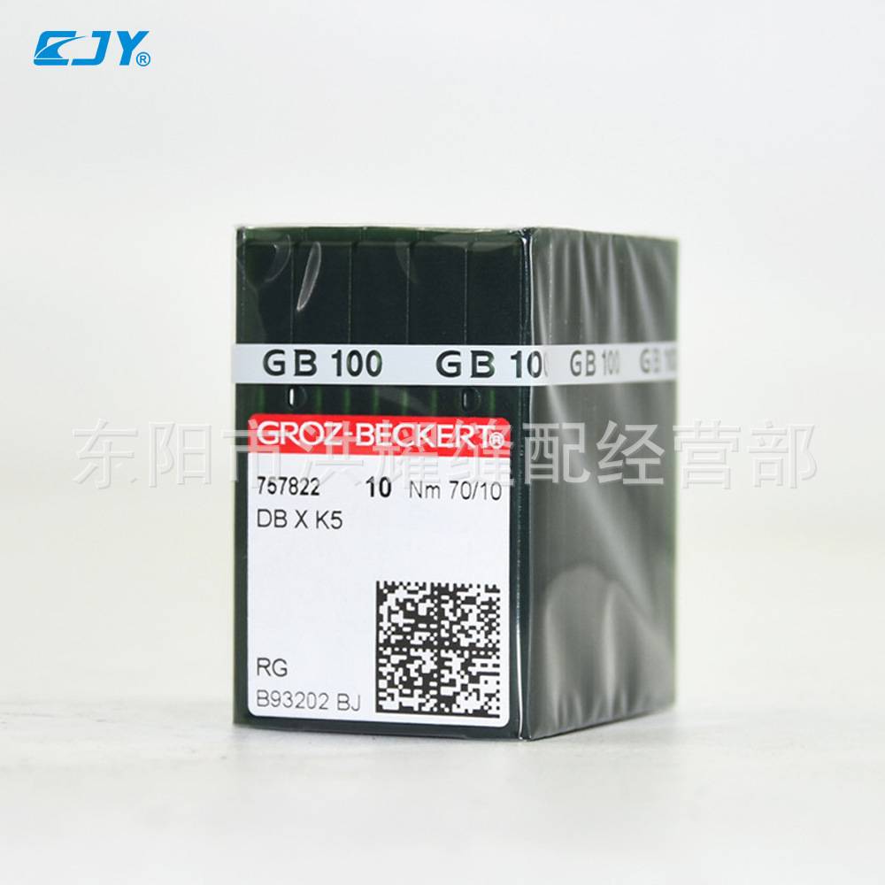 德国进口格罗茨DBXK5 机针 DB*K5 电脑绣花机针 绣花机刺绣机针