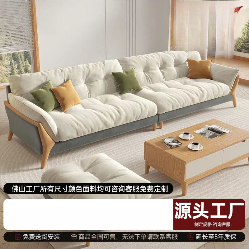 德致日式原木云朵猫爪科技绒布艺沙发现代简约直排客厅小户型沙发