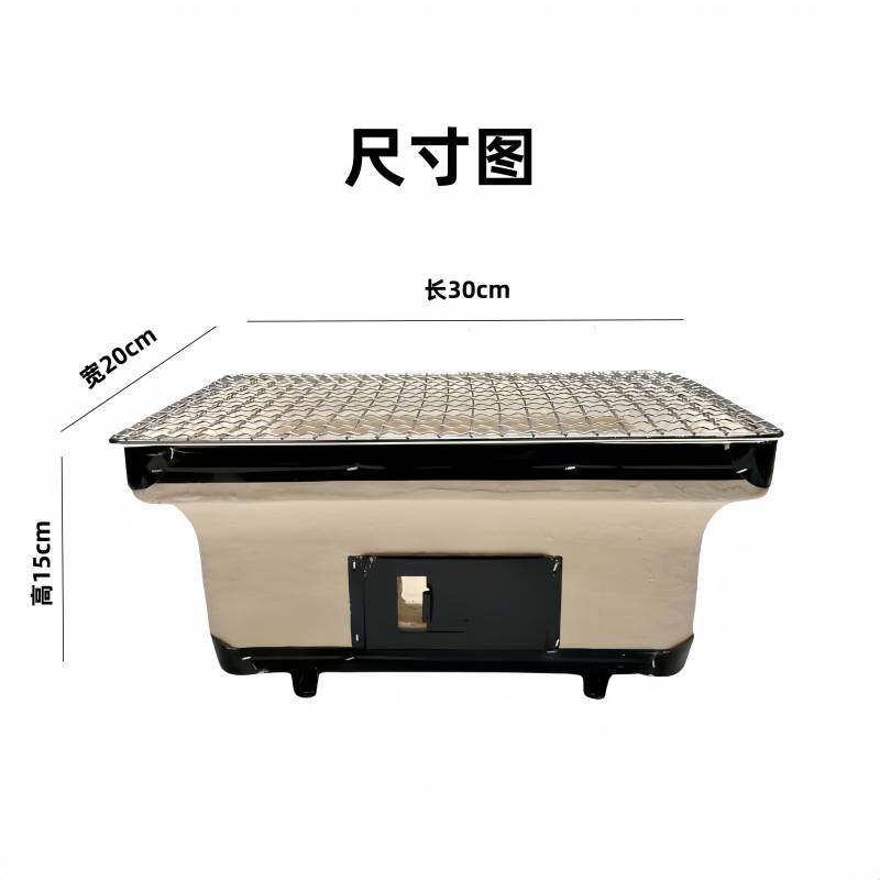 日式泥炉长方形户外野营炭烤炉日式BBQ竹炭无烟烧烤炉便携式陶土