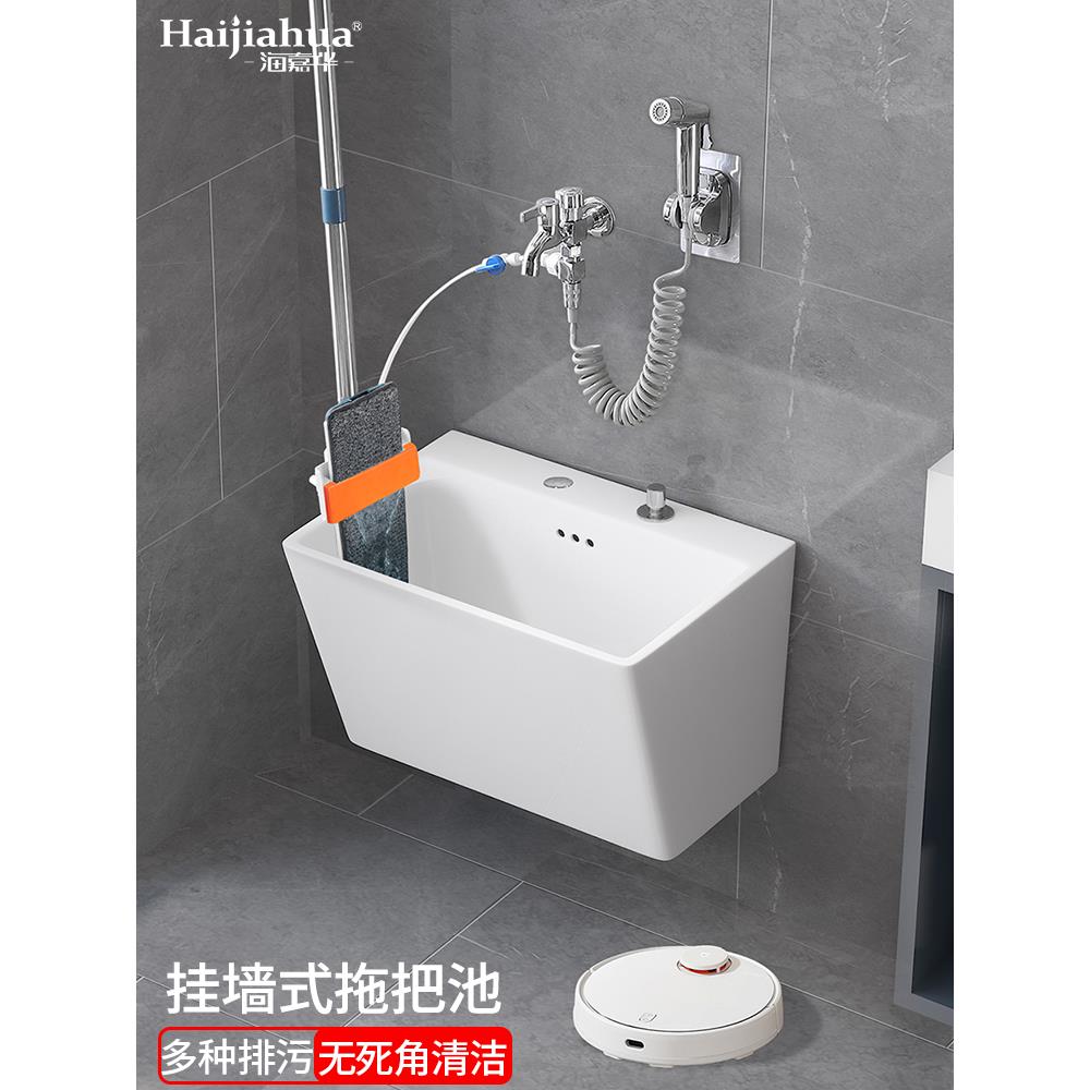 cs拖把池家用阳台拖布池挂墙式墩布池长方形拖把盆陶瓷地拖池