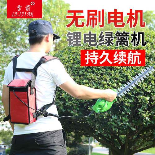 锂电充电式电动25绿机单双篱修枝机绿篱修剪机刃茶树篱笆剪