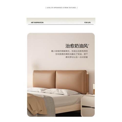 床头靠背软包榻榻米自粘靠垫防刮猫抓布大靠背轻奢垫枕床头罩新品
