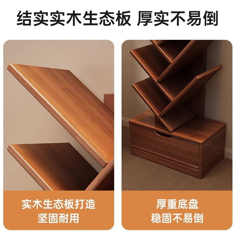 书架落地客厅树形创意多层置物架家用卧室靠墙现代简约新款小书柜