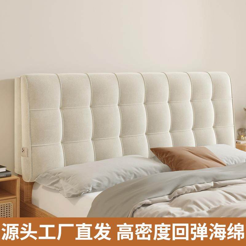 四季通用床头靠垫榻榻米无床头板软包床上靠枕轻奢奶油风实木床,居家布艺,抱枕被,淘宝优惠券,粉丝福利购,淘宝优惠卷
