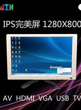 10.1寸10寸HDMI高清显示器VGA车载监视器 IPS全视角电脑副屏1080P