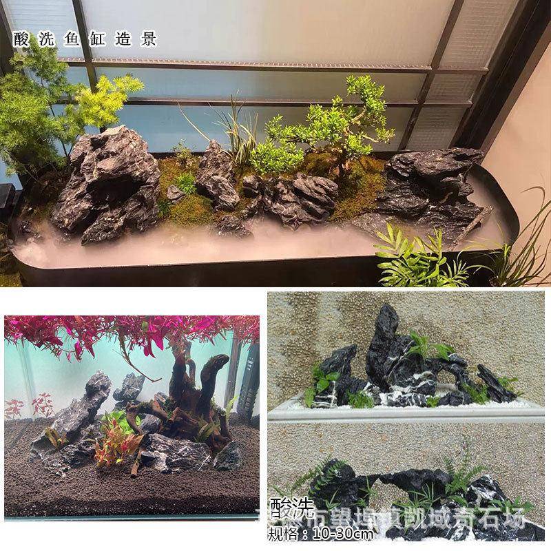 洗酸青龙石精品假山鱼缸造景801摆件然天造景石树抱山石谷英石英
