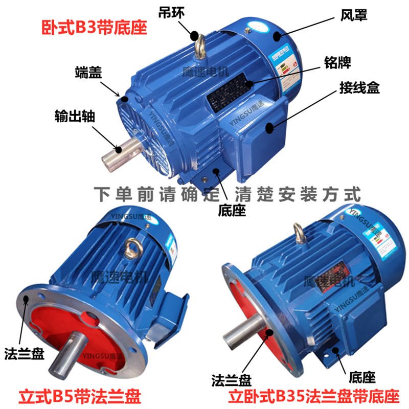 现货厂供YE2三相异步电动机Y0L-2极2.2KEW//4/5.5/11千瓦160M 马
