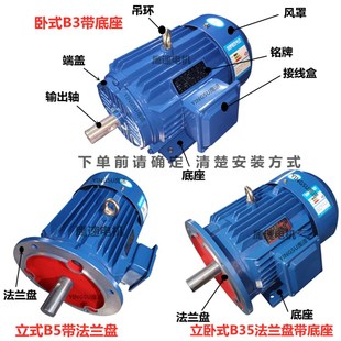 11千瓦160M 现货厂供YE2三相异步电动机Y0L 5.5 马 2极2.2KEW