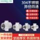 304不锈钢四通接头十字异径4分6分1寸内丝内牙变径内螺纹水管配件