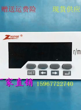 48*96型数显表直流电压转分转速表ZY-DV51-1800r/min/10V米分表头