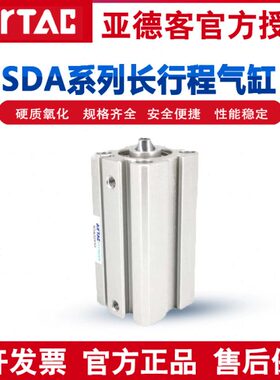 /SA2SD2050/103B/X1行X1型32/0气缸程-/50薄/4010X1860长亚德客5