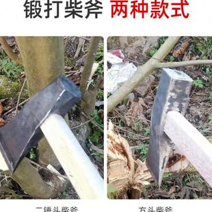 渝钢手工锻打轨道钢斧头斧头劈柴专用砍树劈柴农用家用砍柴斧虎头