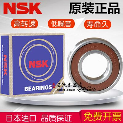 进口6012 6013 6014 6015 6016 6017 ZZ DDU VV C3RS高速轴承