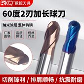 60度2刃钨钢球头铣刀硬质合金涂层立铣刀数控钢用加长球形铣刀