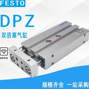 DPZ FESTO双活塞气缸DPZJ 100