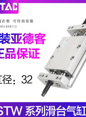 W20滑台气缸XX5X1轴-20双系列X1A0W/ST50B25032X7ST亚德客XSSTW0