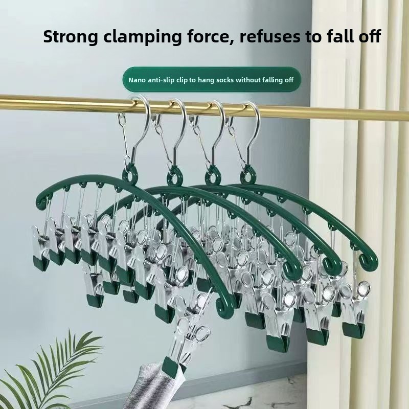 【下单立减50】多功能防风晾衣架晒袜架十夹挂T钩不锈钢夹子衣架