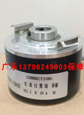 EC50W10-P6PR-1024  SZGLK6014G2-6000-5VTTL 5000编码器