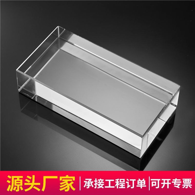 新款超精磨透明水l晶玻璃砖透明刻字隔断墙实心水晶砖工艺品压布