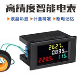 电表电能表功率表交流数显电压表电流表多功能智能测试仪d69 2049