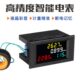 电表电能表功率表交流数显电压表电流表多功能智能测试仪d69 2049
