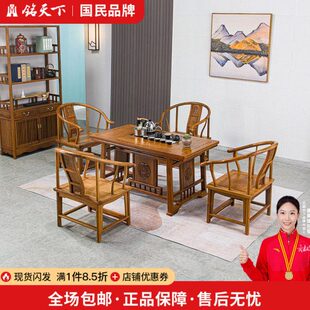 红木家具鸡翅木茶桌椅组全实木中式茶台大户型家用阳台茶几茶艺桌