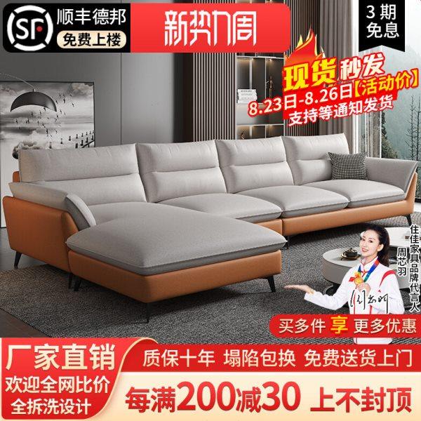 布艺沙发科技布客厅组合大小户型意式轻奢现代简约三人位直排贵妃,住宅家具,布艺沙发,淘宝优惠券,粉丝福利购,淘宝优惠卷