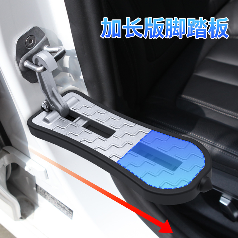多功能上车顶脚踏板m汽车门锁扣行李架攀爬辅助梯越铝合金车用改