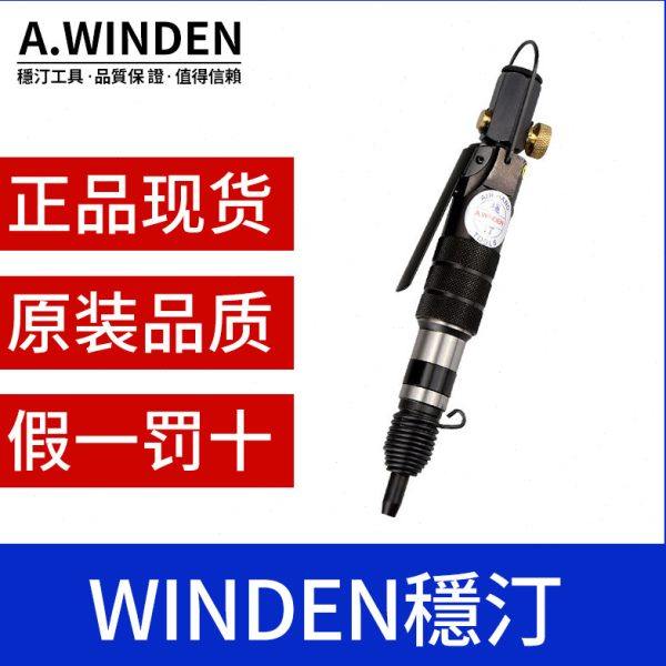 台湾稳汀气锤气动锤WD-2226冲击C型气动工具半空心实心锤头工业级,五金/工具,气锤,淘宝优惠券,粉丝福利购,淘宝优惠卷