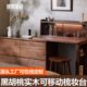 实木梳妆台斗柜一体化妆桌收纳床尾柜黑胡桃卧室可移动化妆台
