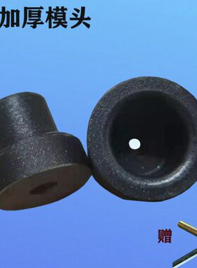 ppr热熔模头140承插160模具110热合125黄色50-75黑色90不粘漆16