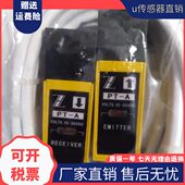 全新现货PT A光电开关汽车检测站年检站汽车检测线设备定位光眼