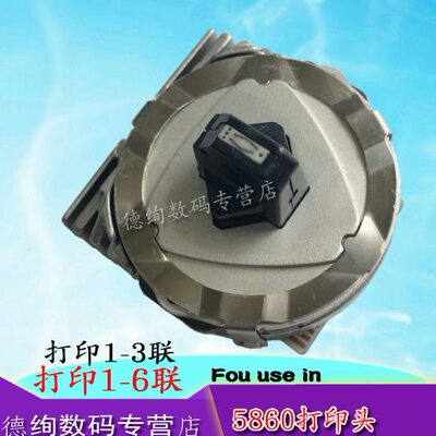 适用 四通 OKI5660打印头 OKI5860SP打印头 针头 OKI6100F 7100F