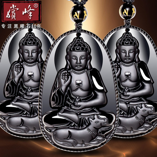 黑曜石本命佛十二k生肖守护神大日如来文殊普贤虚空藏菩萨吊坠男