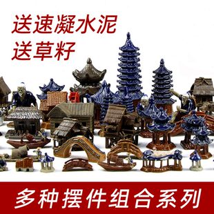 鱼池假山水景摆件山石盆景小摆件庭院假山装饰品盆景造景摆件陶瓷