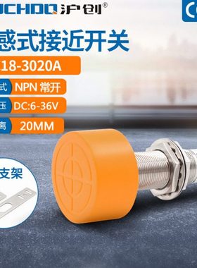 M18感应器接近开关传感器SC18-3020A/B/C/D三线NPN24V常开常闭