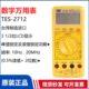 台湾进口TES2712数字万用表高精度耐用手持兆欧表电桥LCR测试仪表