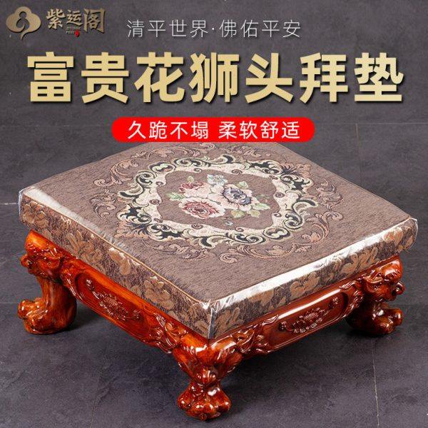 紫运阁实木拜垫拜佛垫家用磕头垫跪拜凳打坐跪拜垫礼佛跪拜椅跪垫,居家布艺,蒲团,淘宝优惠券,粉丝福利购,淘宝优惠卷
