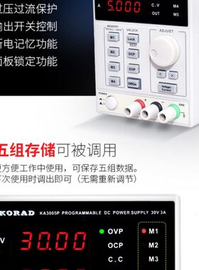 科睿源KA6003P可编程60V3A维修KA6005P可调直流稳压电源60V5A电源