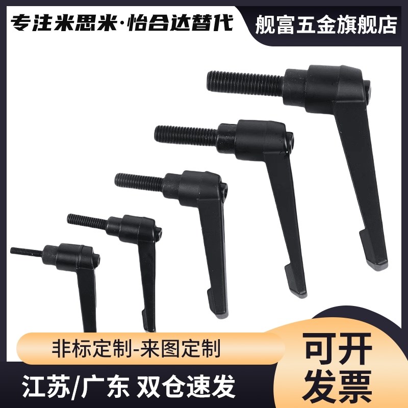 米斯米手柄CLDMC4/5/6/8-8/12/16B/20/25/32-B/S/M CLDFC4/5